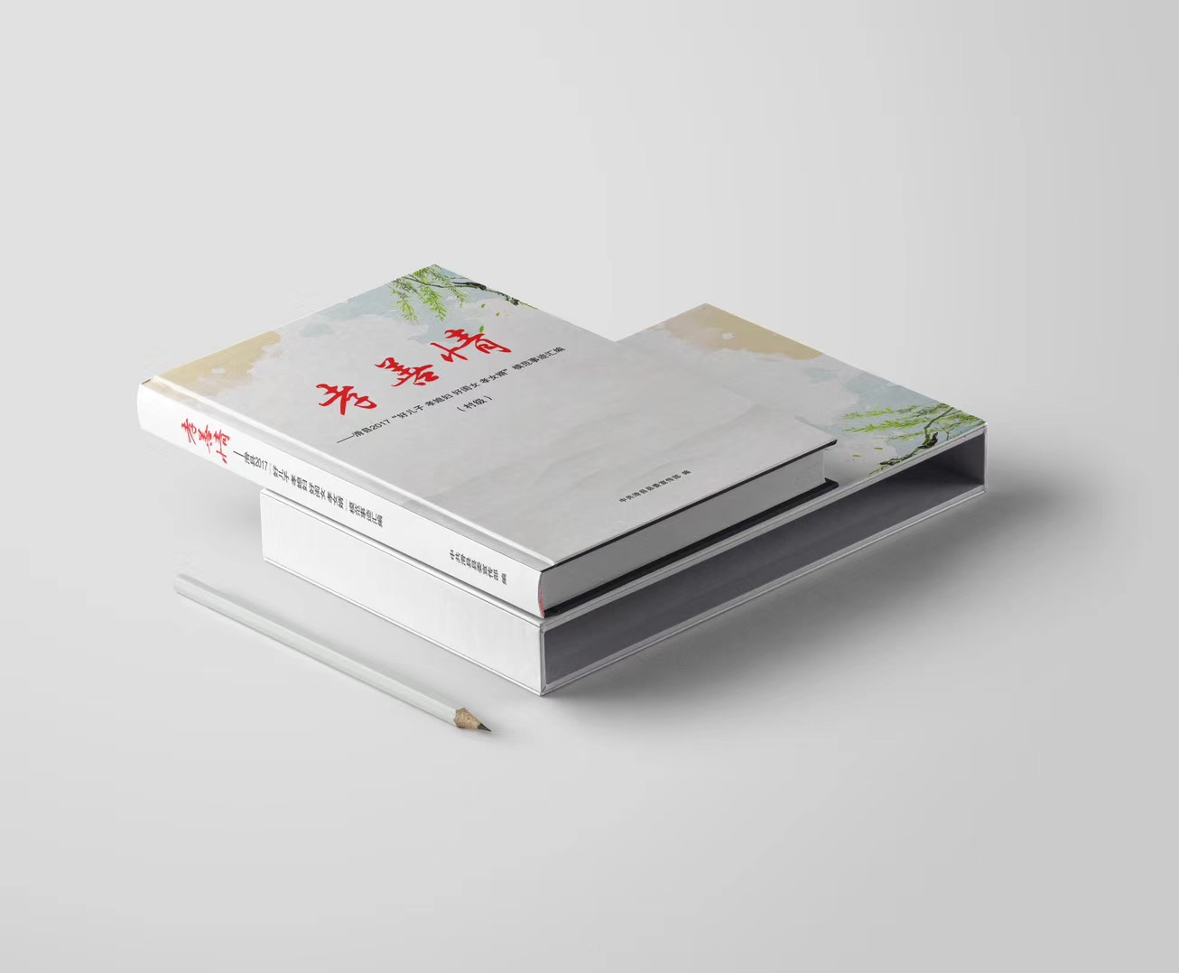 1586255698983613.jpg 微信图片_20200407183112.jpg