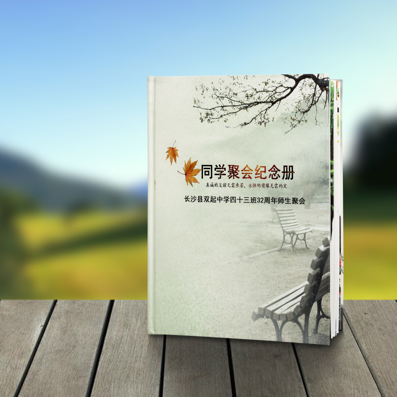 九游会·(j9)至美教你-如何做出完美印刷品